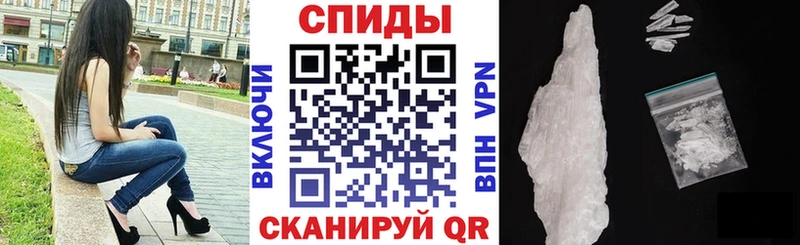 АМФЕТАМИН Розовый  где можно купить   Гусь-Хрустальный 