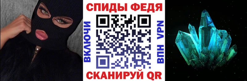 Амфетамин 97% Гусь-Хрустальный