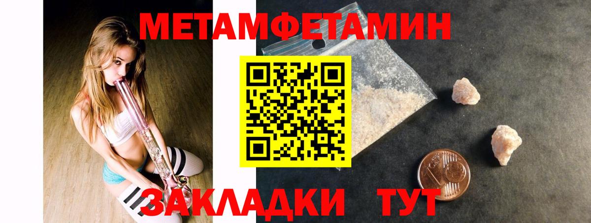 АМФ  АМФ VHQ  АМФЕТАМИН  Вход с VPN  Гусь-Хрустальный 