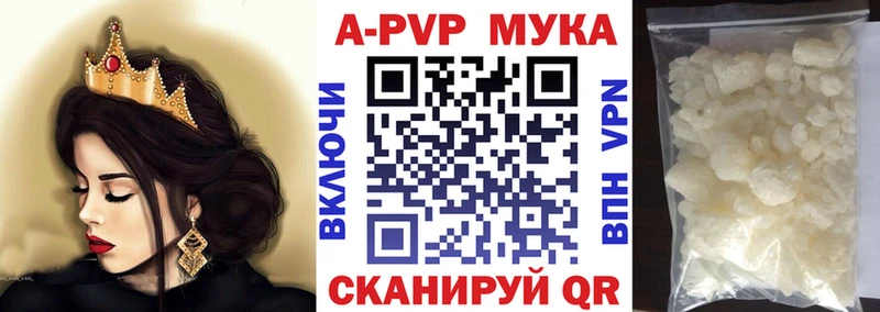 Альфа ПВП кристаллы  это официальный сайт  Гусь-Хрустальный  hydra сайт 