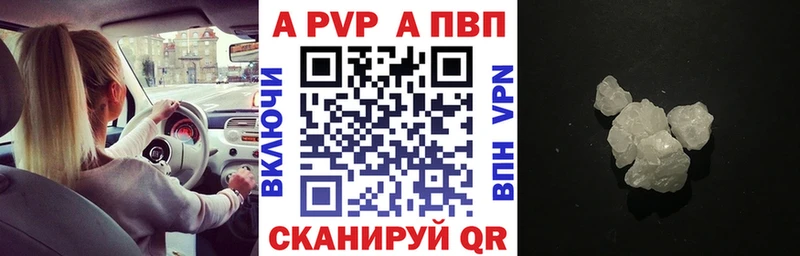 Alpha PVP VHQ Гусь-Хрустальный