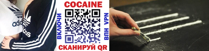 где продают Гусь-Хрустальный Cocaine FishScale