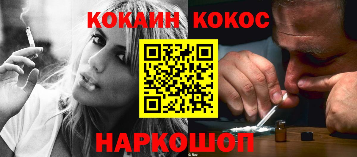 Канабис Гусь-Хрустальный