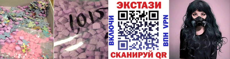 где купить наркотик  Гусь-Хрустальный  Экстази таблы 