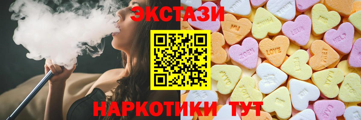 Экстази Punisher Гусь-Хрустальный