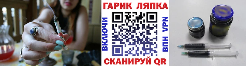 МЕГА вход  Гусь-Хрустальный  ГАШ убойный  даркнет сайт 