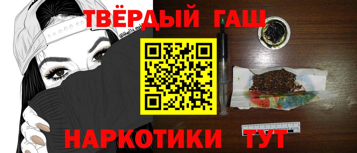 Гашиш VHQ Гусь-Хрустальный