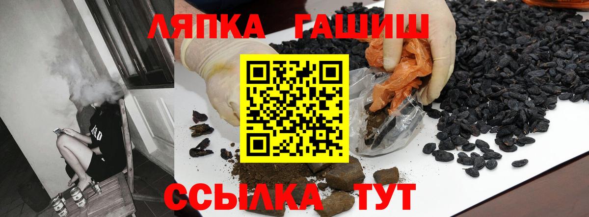 Гашиш убойный Гусь-Хрустальный