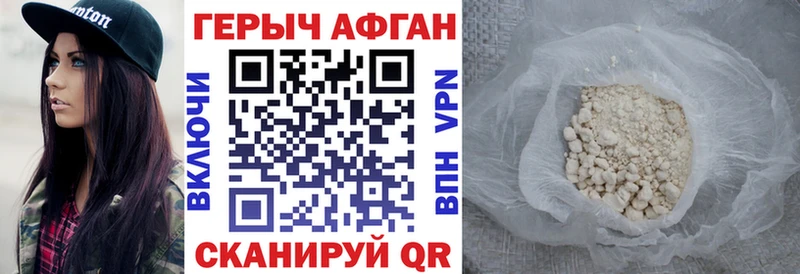 Героин VHQ  kraken как войти  Гусь-Хрустальный 