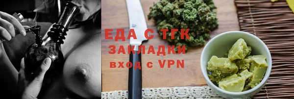 дмт Гусиноозёрск