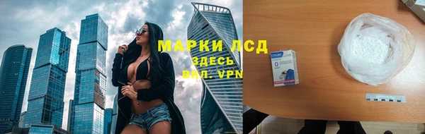 ALPHA PVP Гусев