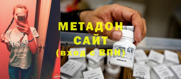 ALPHA PVP Гусев