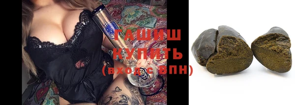 альфа пвп Гусь-Хрустальный