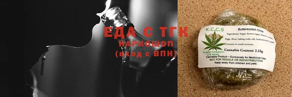 дмт Гусиноозёрск