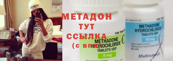 дмт Гусиноозёрск