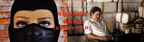 дмт Гусиноозёрск