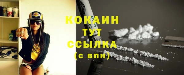 альфа пвп Гусь-Хрустальный