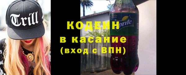 ALPHA PVP Гусев