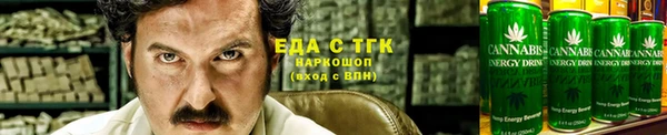 ALPHA PVP Гусев