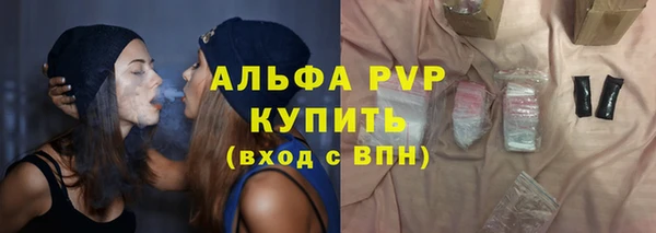 альфа пвп Гусь-Хрустальный