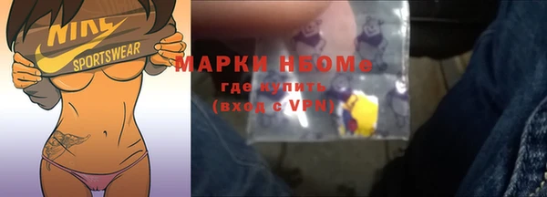 альфа пвп Гусь-Хрустальный