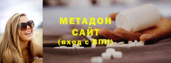 дмт Гусиноозёрск