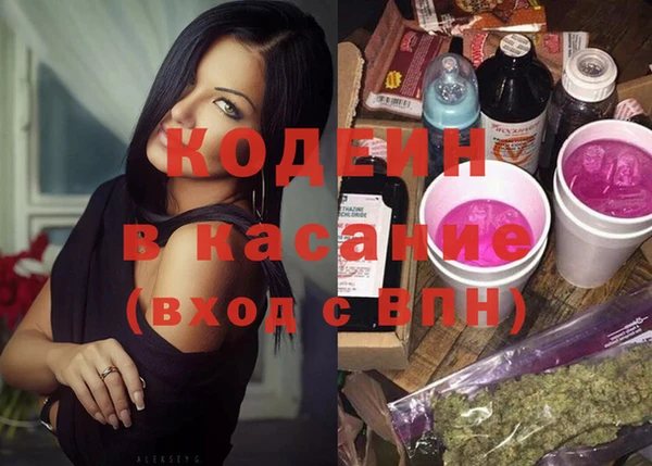 ALPHA PVP Гусев