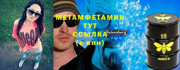 ALPHA PVP Гусев