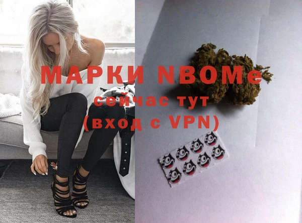 дмт Гусиноозёрск