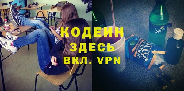 ALPHA PVP Гусев