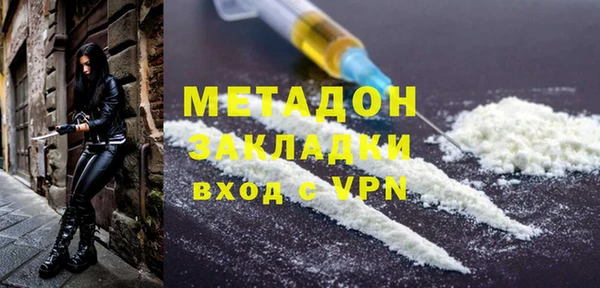 ALPHA PVP Гусев