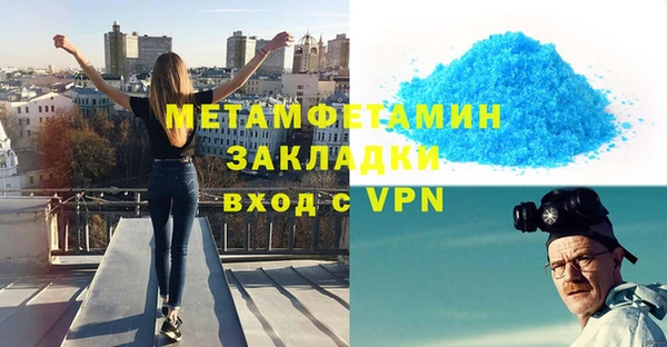 марки nbome Дмитровск