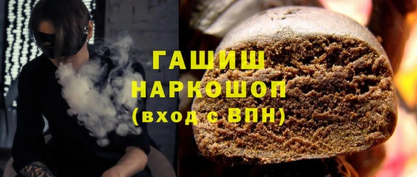 альфа пвп Гусь-Хрустальный