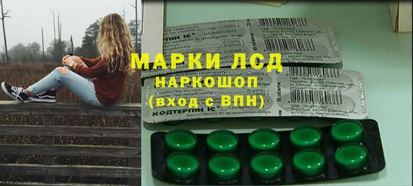 герыч Дмитриев
