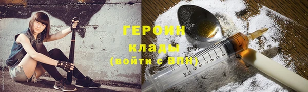 дмт Гусиноозёрск