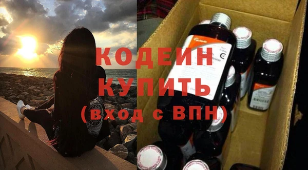 альфа пвп Гусь-Хрустальный
