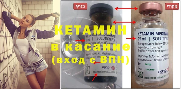 альфа пвп Гусь-Хрустальный