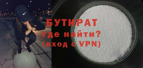 трава Дмитров