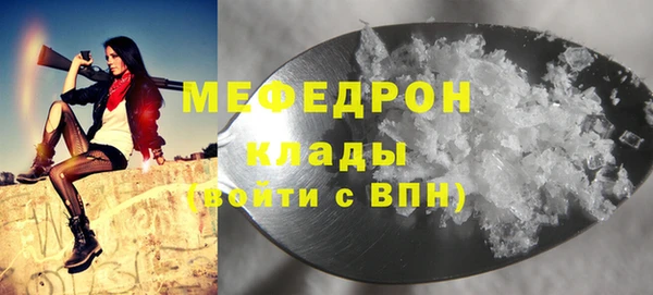 альфа пвп Гусь-Хрустальный