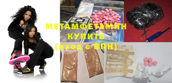 марки nbome Дмитровск