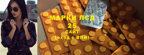 альфа пвп Гусь-Хрустальный