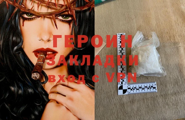 дмт Гусиноозёрск