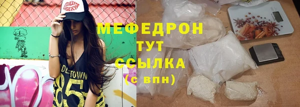 дмт Гусиноозёрск