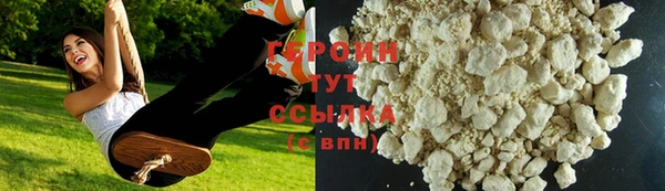 марки nbome Дмитровск