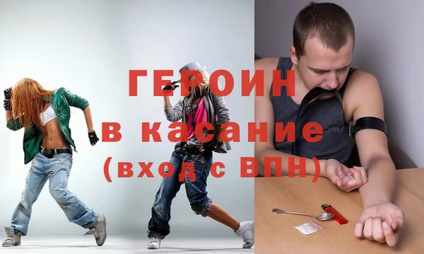 герыч Дмитриев