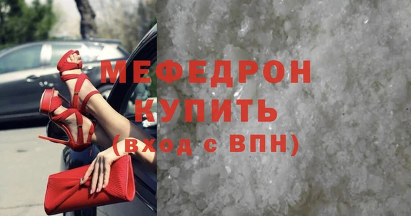 ALPHA PVP Гусев