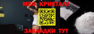 стафф Беслан