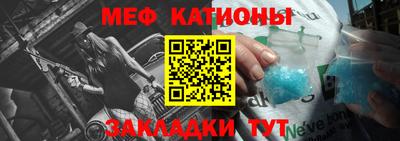 кристаллы Жуковский