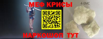 амфетамин Заволжье
