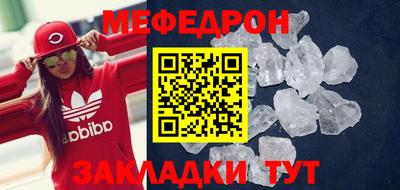 стафф Беслан